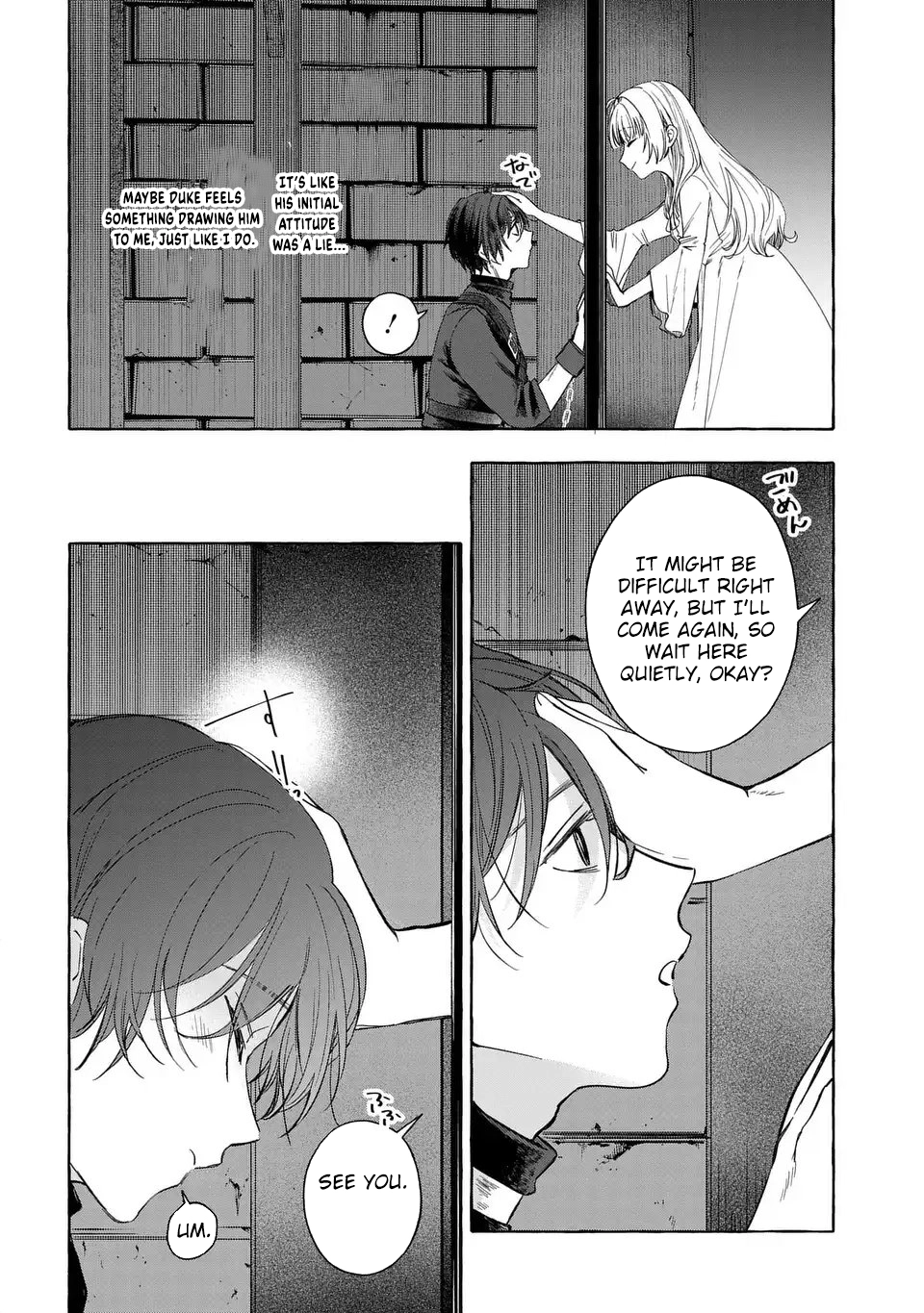 The Thousand-Year Kingdom I Created: A Genius Mage’s Free and Easy Reincarnation Power Fantasy. Chapter 4 Page 24